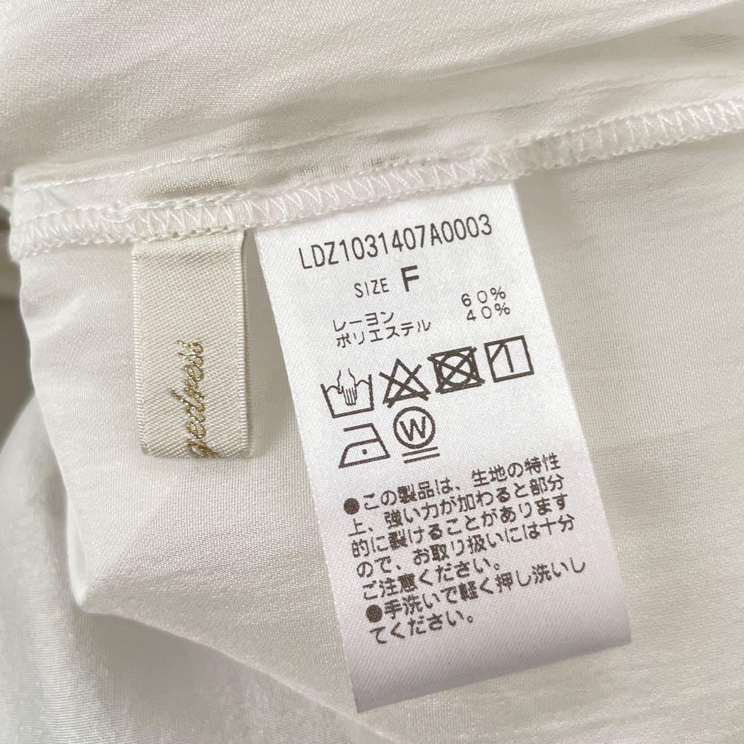 美品◯ラウンジドレス オーガンジーパーカー ホワイト.