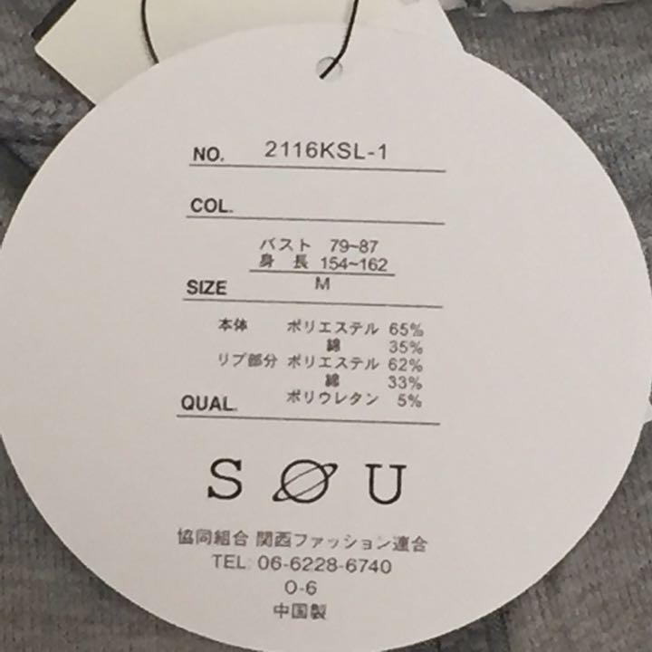 メルカリ 歌い手 Sou ジップアップパーカー Mサイズ グレー しまむら コラボ しまむら 2 999 中古や未使用のフリマ メルカリ 歌い手 Sou ジップアップパーカー Mサイズ グレー しまむら コラボ しまむら 2 999 中古や未使用のフリマ