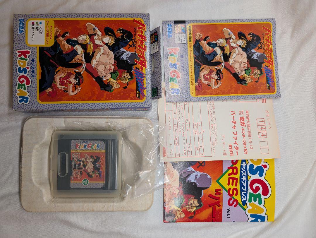 レア美品 GAME GEAR ゲームギア「バーチャファイターミニ」