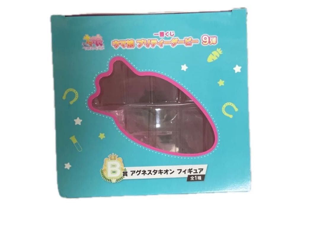 ウマ娘 一番くじ B賞アグネスタキオン フィギュア