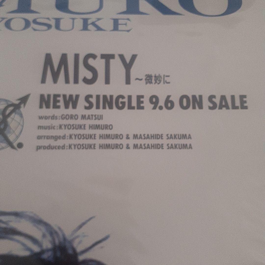 MISTY ポスターやや傷や汚れあり