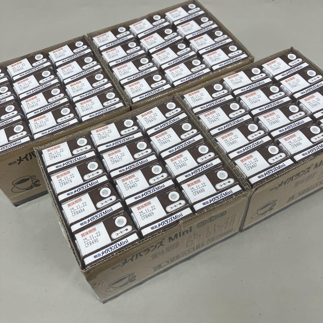 新品未開封　メイバランスミニ　コーヒー味　48本