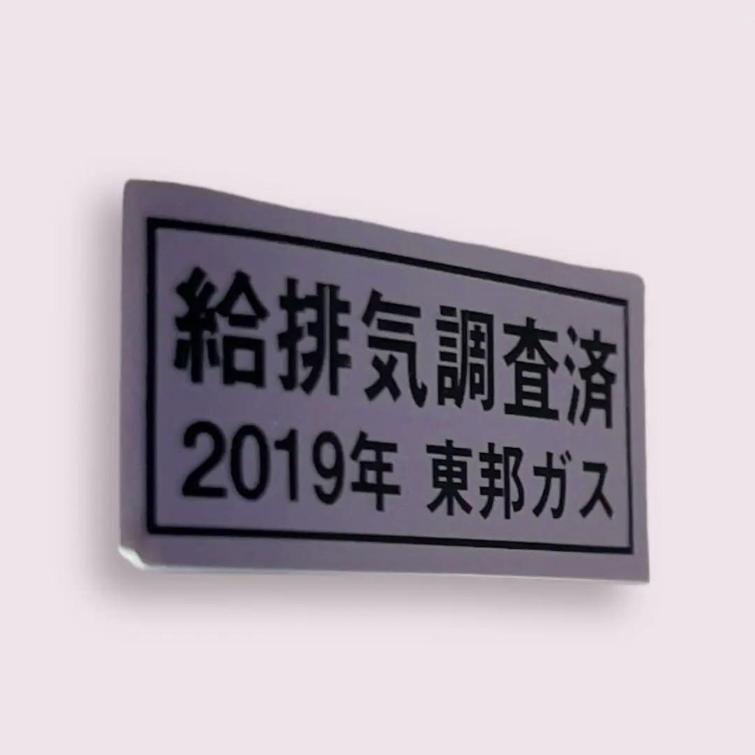 送料無料 都市ガス用 2018年製  パロマ ガス瞬間湯沸かし器 PH-58V
