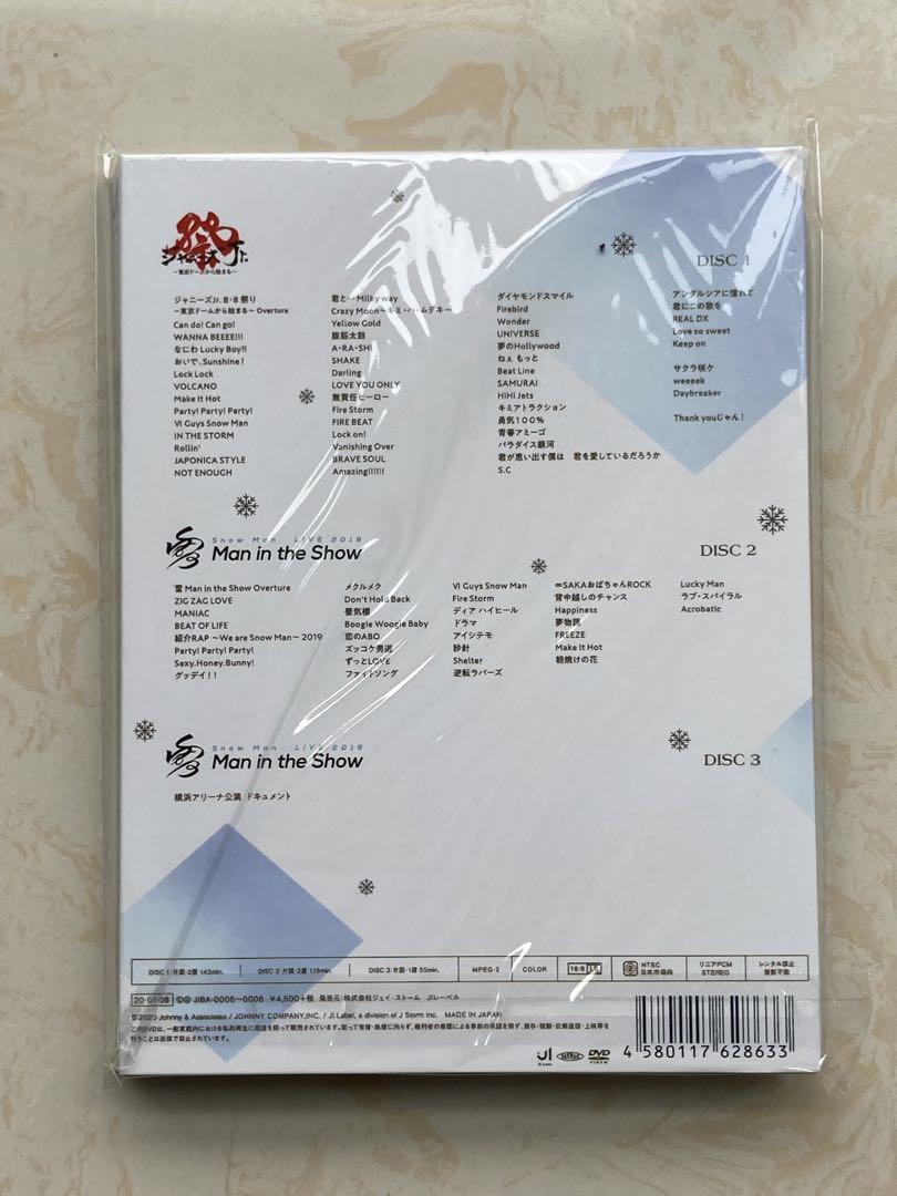 素顔4 SnowMan盤 DVD - メルカリ