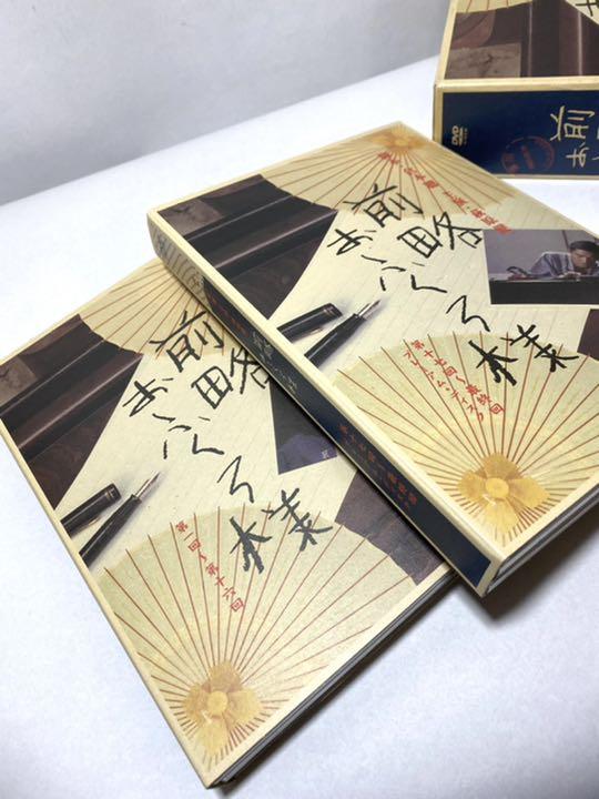 前略おふくろ様 DVD-BOX〈初回限定生産・8枚組〉