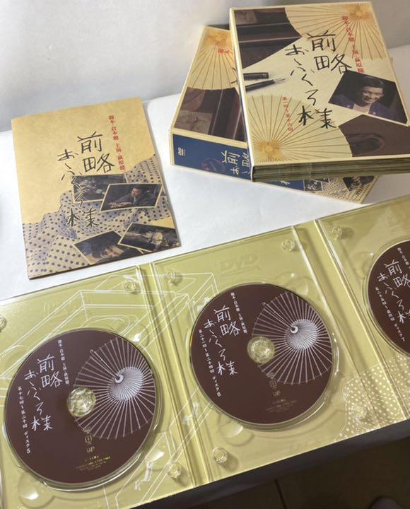 前略おふくろ様 DVD-BOX〈初回限定生産・8枚組〉