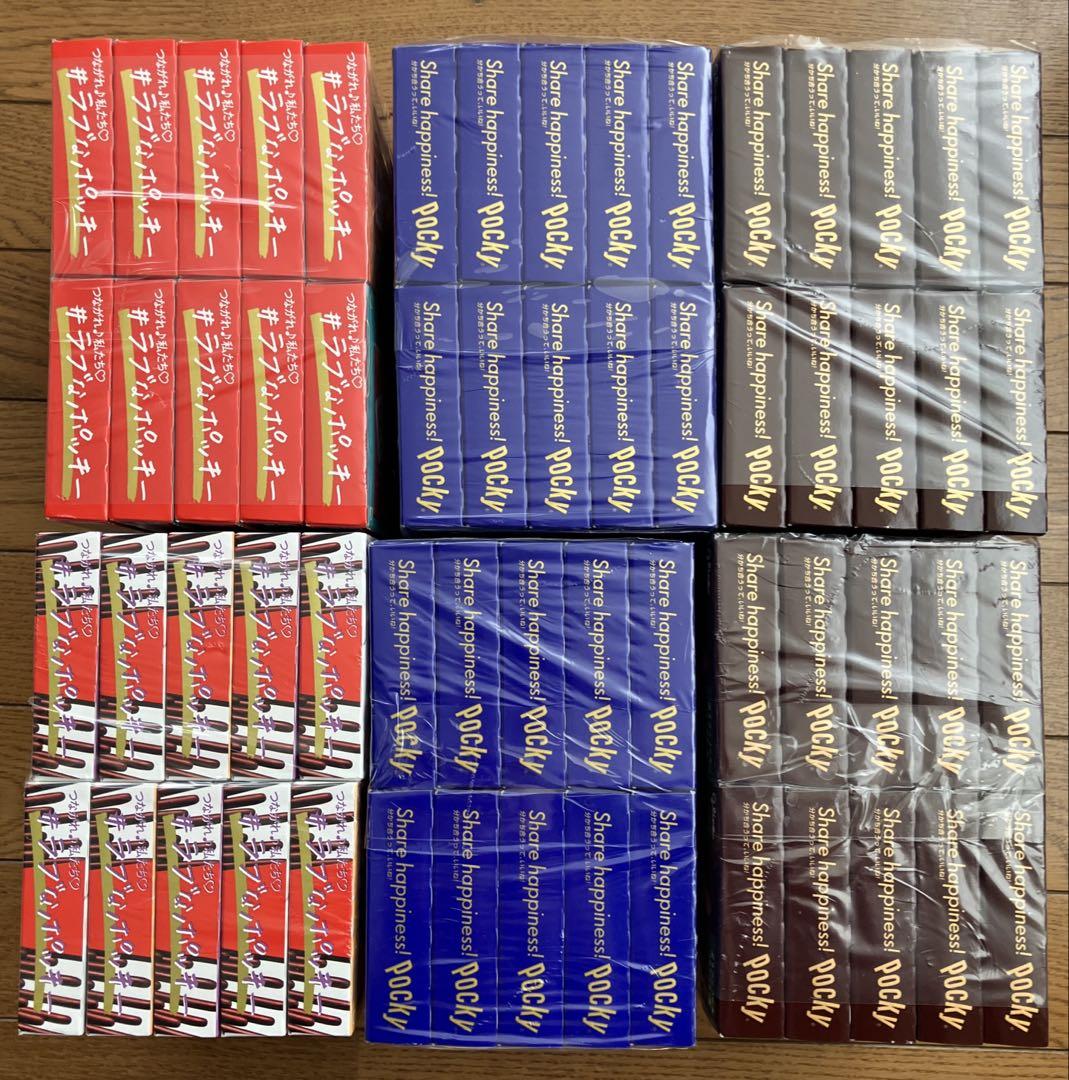 【60個セット】ポッキー　まとめ売り