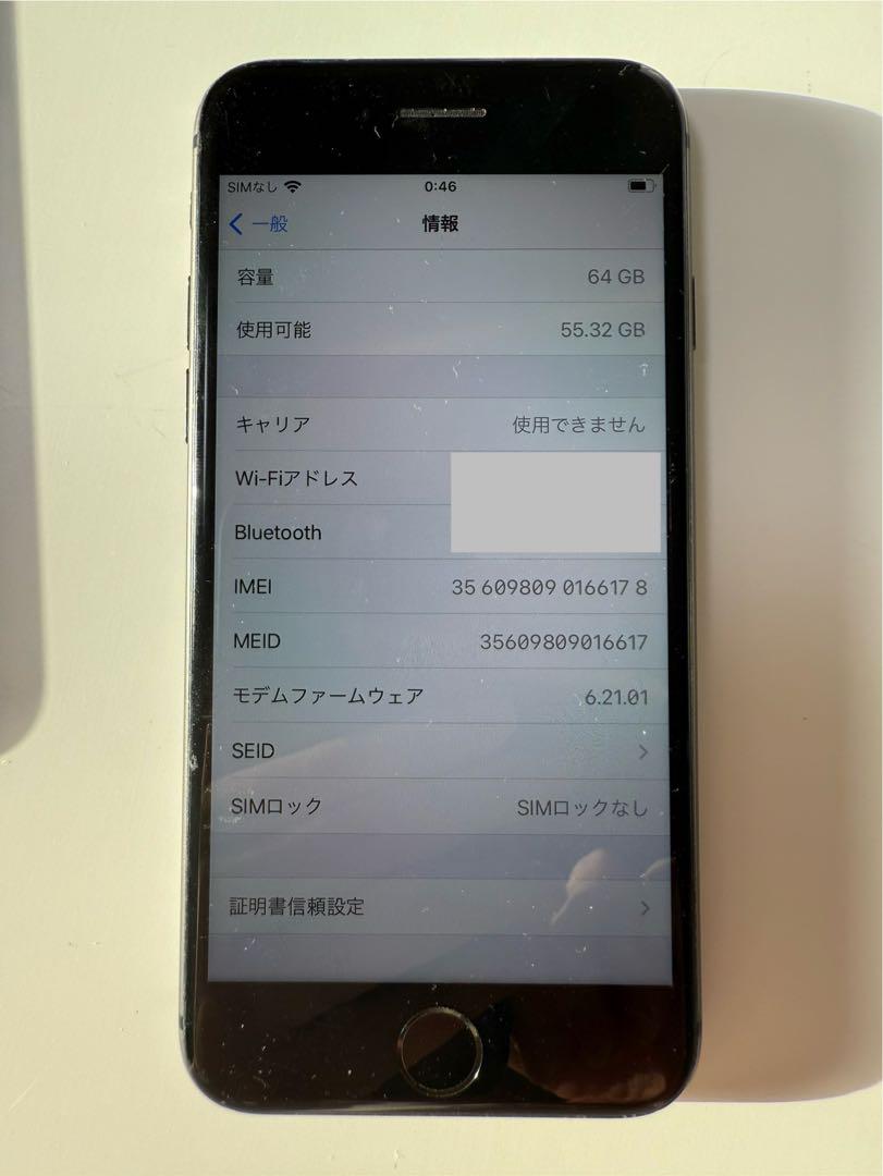 Apple iPhone8 64GB au 画面割れ iPhone8 64GB ピンク 画面ヒビあり