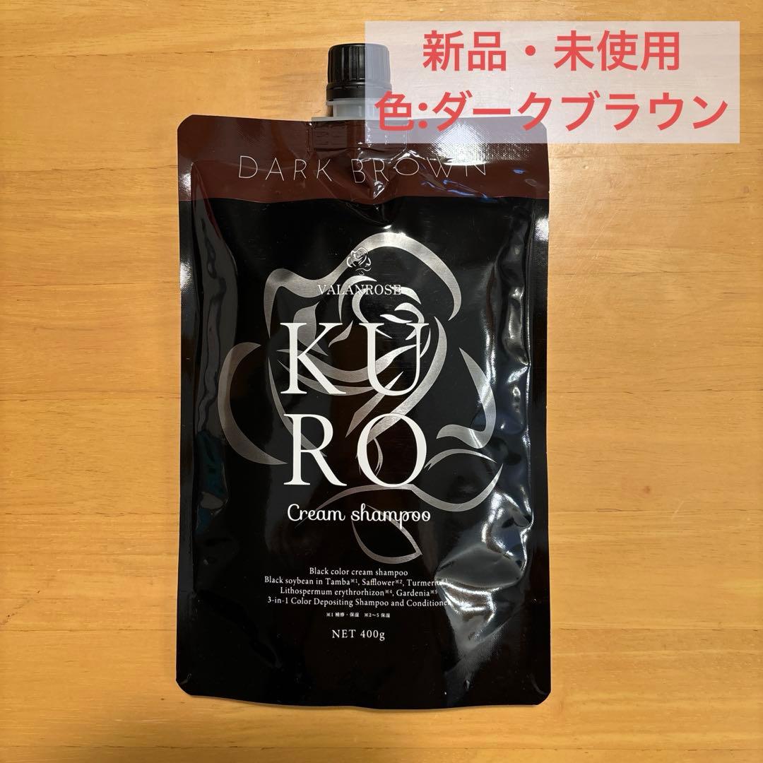 バランローズ  KUROクリームシャンプー 400g 白髪染め