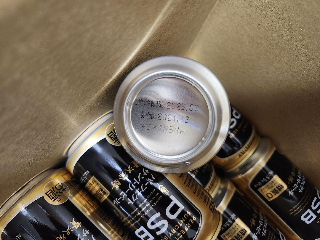 お酒　ビール　ノンアルコール　まとめ売り　43本セット