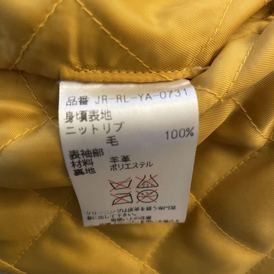ラルフローレン　スタジャン