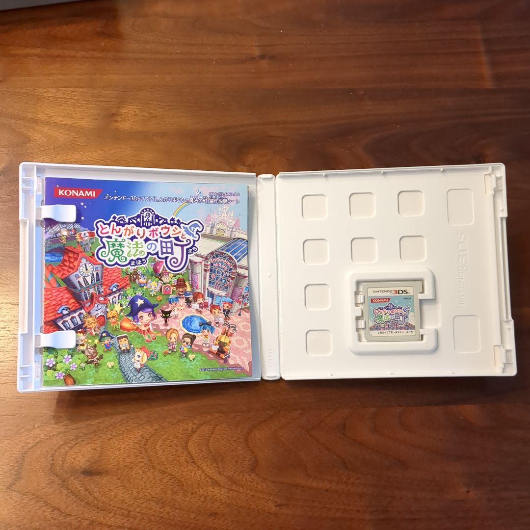 Amazon | とんがりボウシと魔法の町 - 3DS | ゲームソフト
