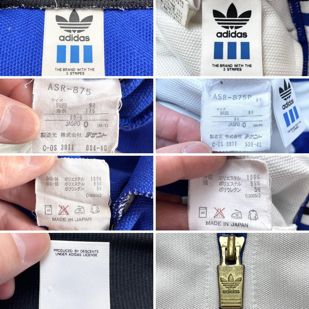 極美品✨アディダス 90's デサント製 トラックジャケット セットアップ XL