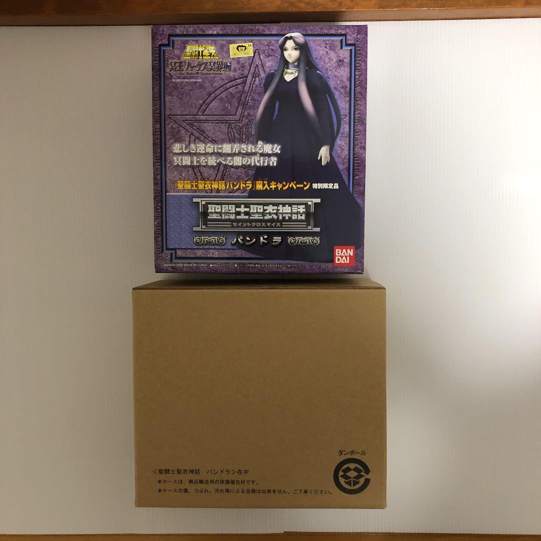 キャンセル 聖闘士聖衣神話 パンドラ 4体セット qXkvP-m16761415243 セイントクロスマイス 冥界3巨頭 しくお