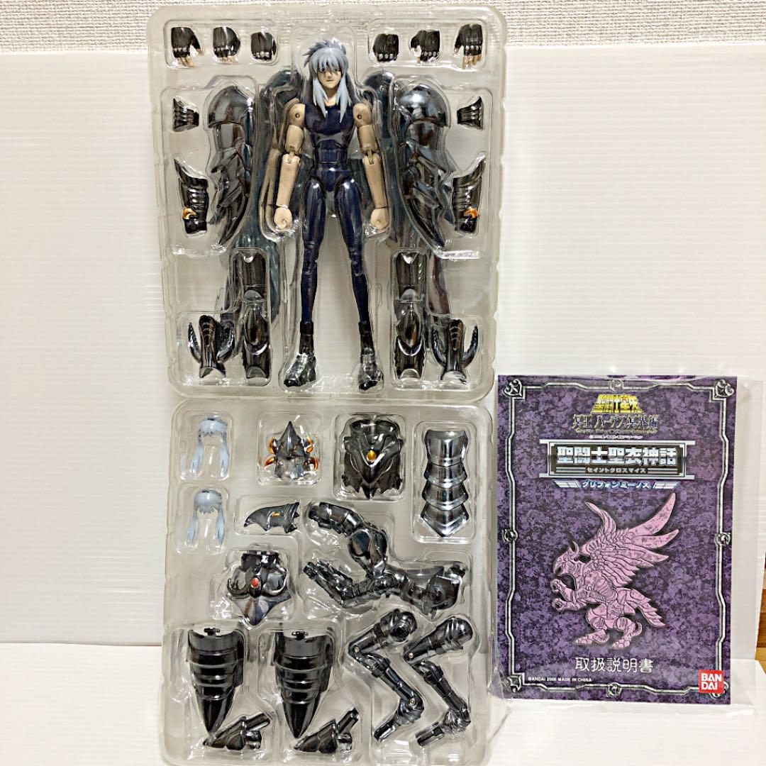 キャンセル 聖闘士聖衣神話 パンドラ 4体セット qXkvP-m16761415243 セイントクロスマイス 冥界3巨頭 しくお