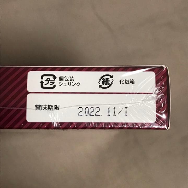 新品未開封】ヴォルスタービヨンドブラスト 120粒[リキッド付