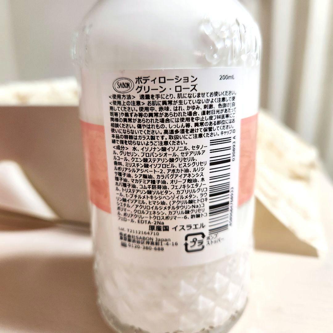 【未使用値下げ】SABON フェイスポリッシャー&ボディミルクセット