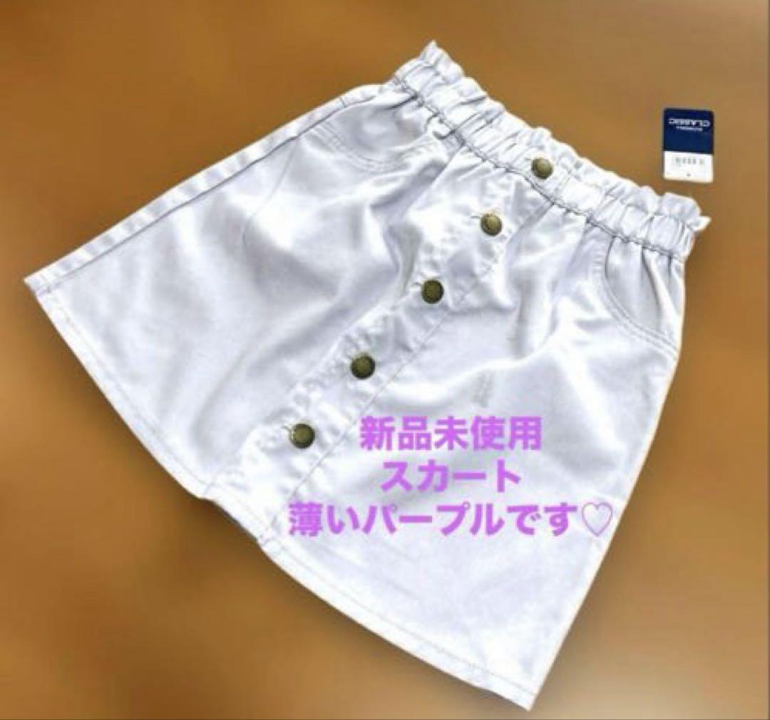 子供服　女の子　まとめ売り　美品　新品未使用　150 160 プレゼント付き♡