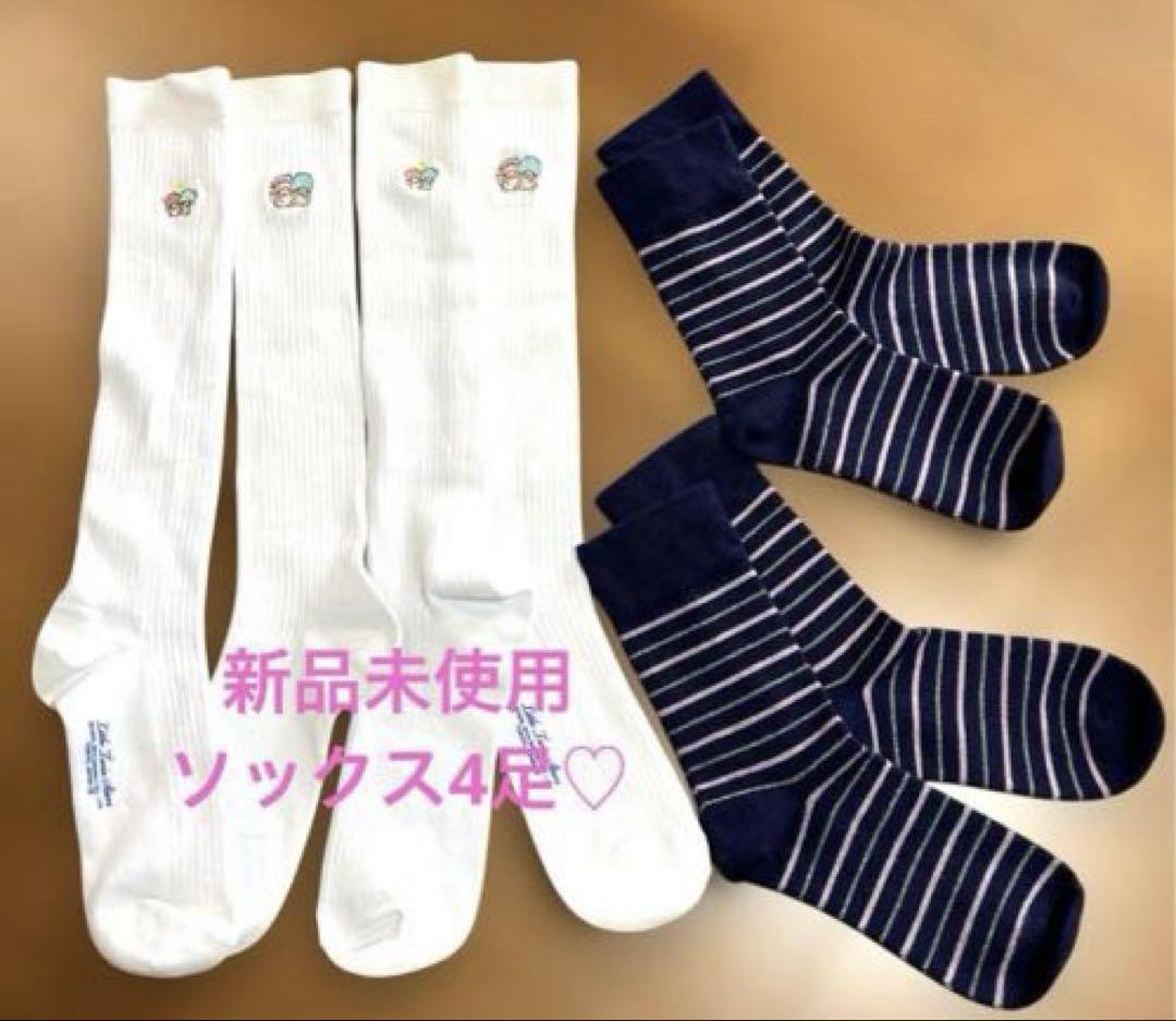 子供服　女の子　まとめ売り　美品　新品未使用　150 160 プレゼント付き♡