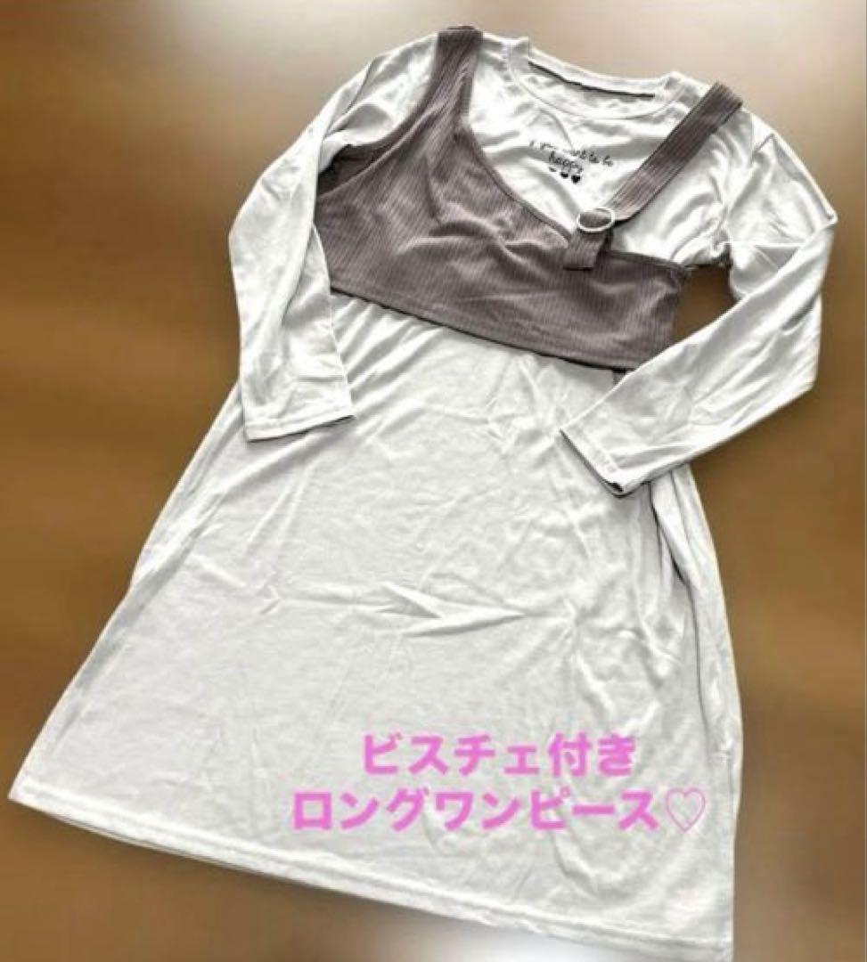 子供服　女の子　まとめ売り　美品　新品未使用　150 160 プレゼント付き♡