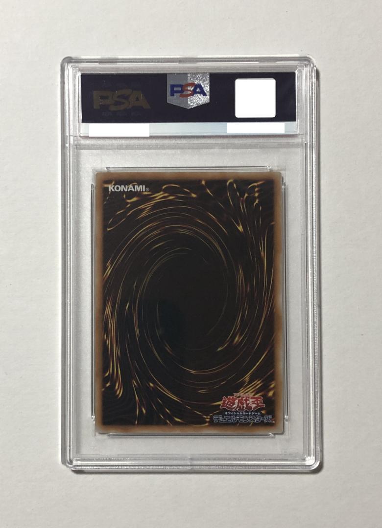 遊戯王 呪われし魔剣 PSA10 初期 Vol.7 Amazon.co.jp: 遊戯王カード 呪われし魔剣 VOL7-09N : ホビー