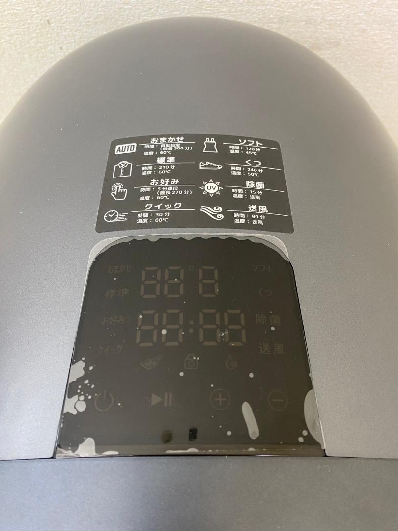 家電セット