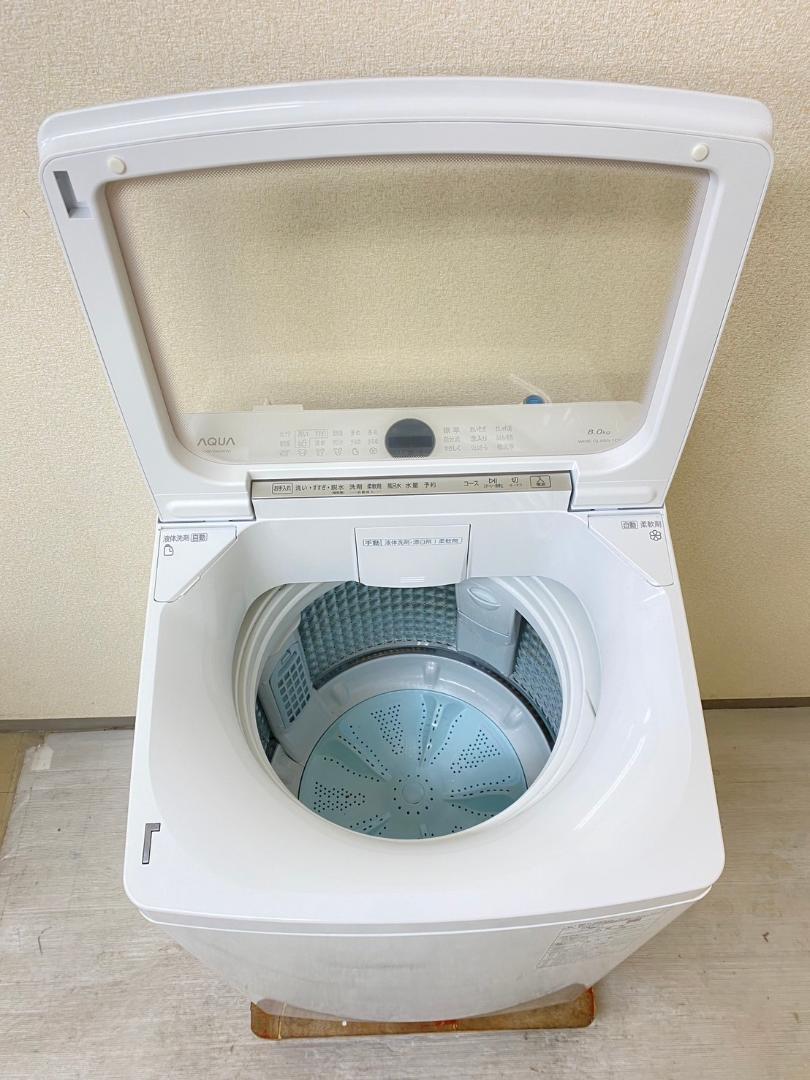 洗濯機