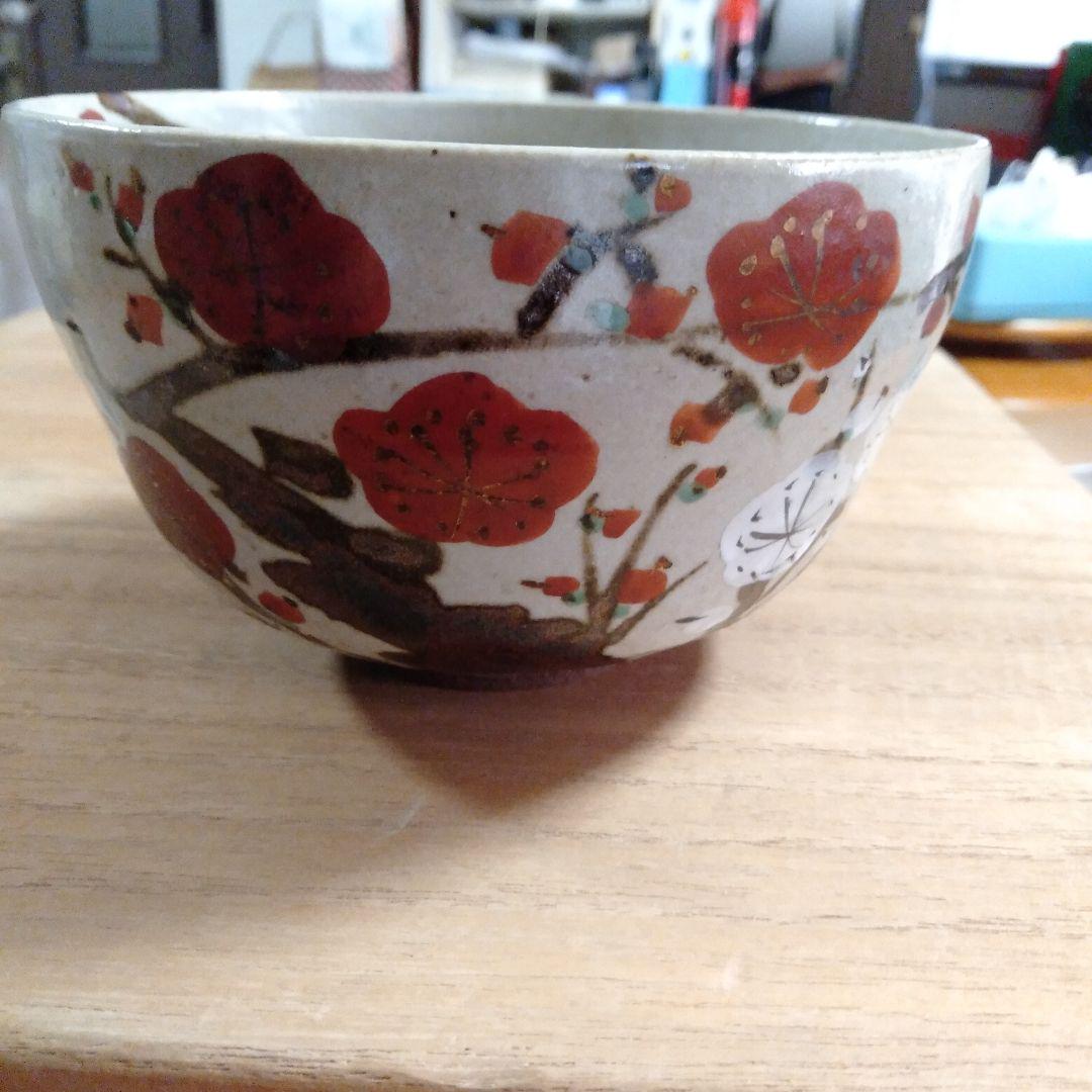 乾山写　お抹茶茶盌四点
