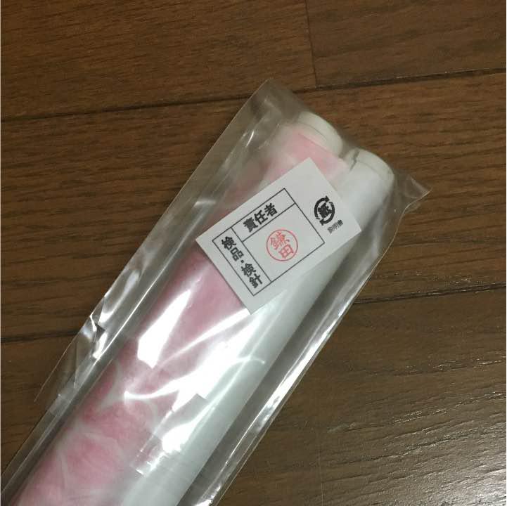 魔法少女まどかマギカ 映画前売り券限定 TaqmF-m16762879737 タペストリー 安い好評