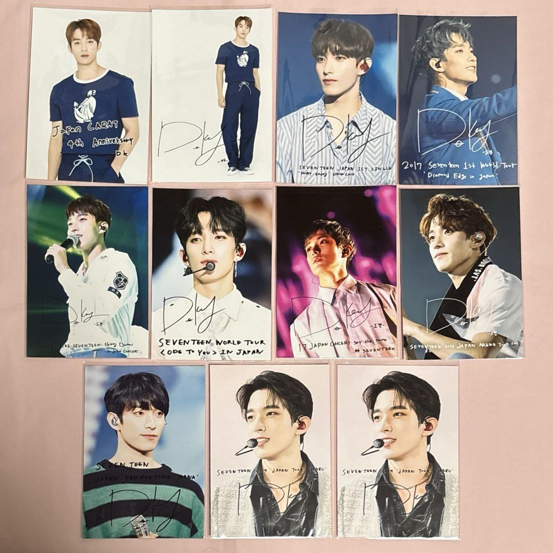 SEVENTEEN ドギョム ローソンプリント 11枚セット