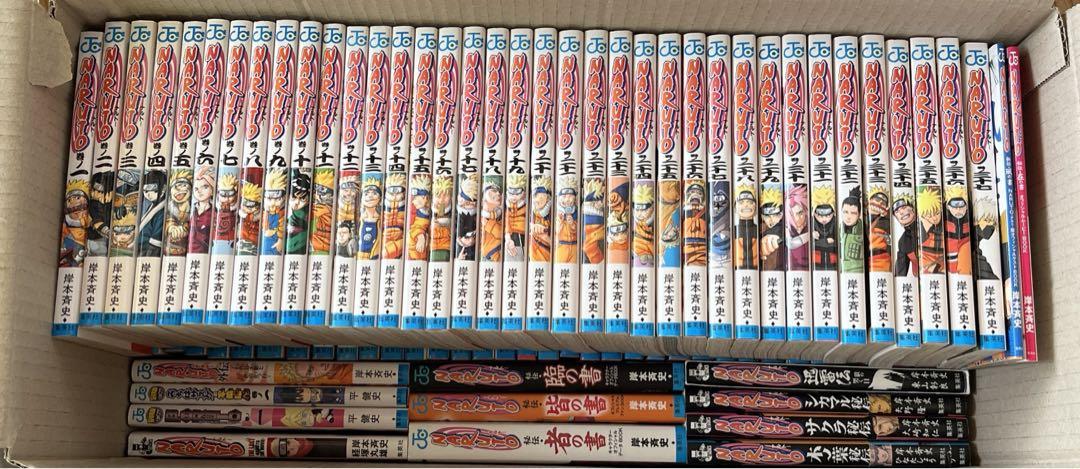 NARUTO ナルト 全巻セット 72巻 おまけ付き