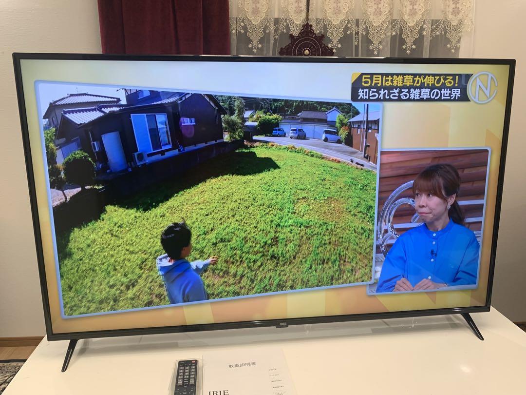 アイリー55インチ 液晶テレビ FFF-TV4K 55WBK2美品2023年製 アイリー55インチ 液晶テレビ FFF-TV4K 55WBK2美品2023年製
