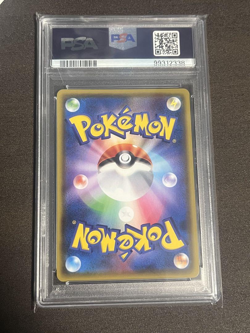 ポケモンカードゲーム マリィSR PSA10 シャイニースターV