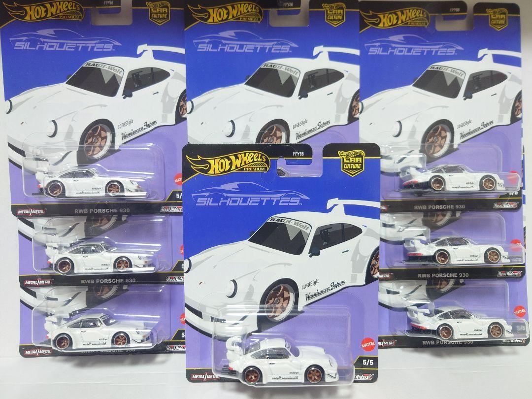 お礼や感謝伝えるプチギフト ホットウィール 10台 ポルシェ930 シルエットRWB カーカルチャー ミニカー
