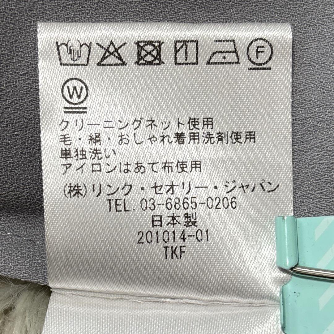 【Theory】セオリー ブラウス ボウタイブラウス 長袖 リボン 日本製