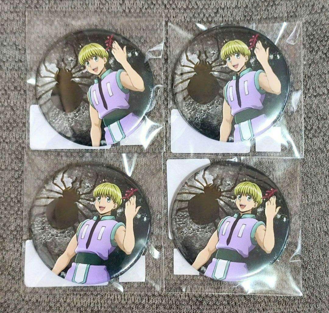 HUNTER×HUNTER ハンサイクロペディア 缶バッジセット HUNTER×HUNTER WEBくじ シャルナーク 缶バッジ セット - メルカリ
