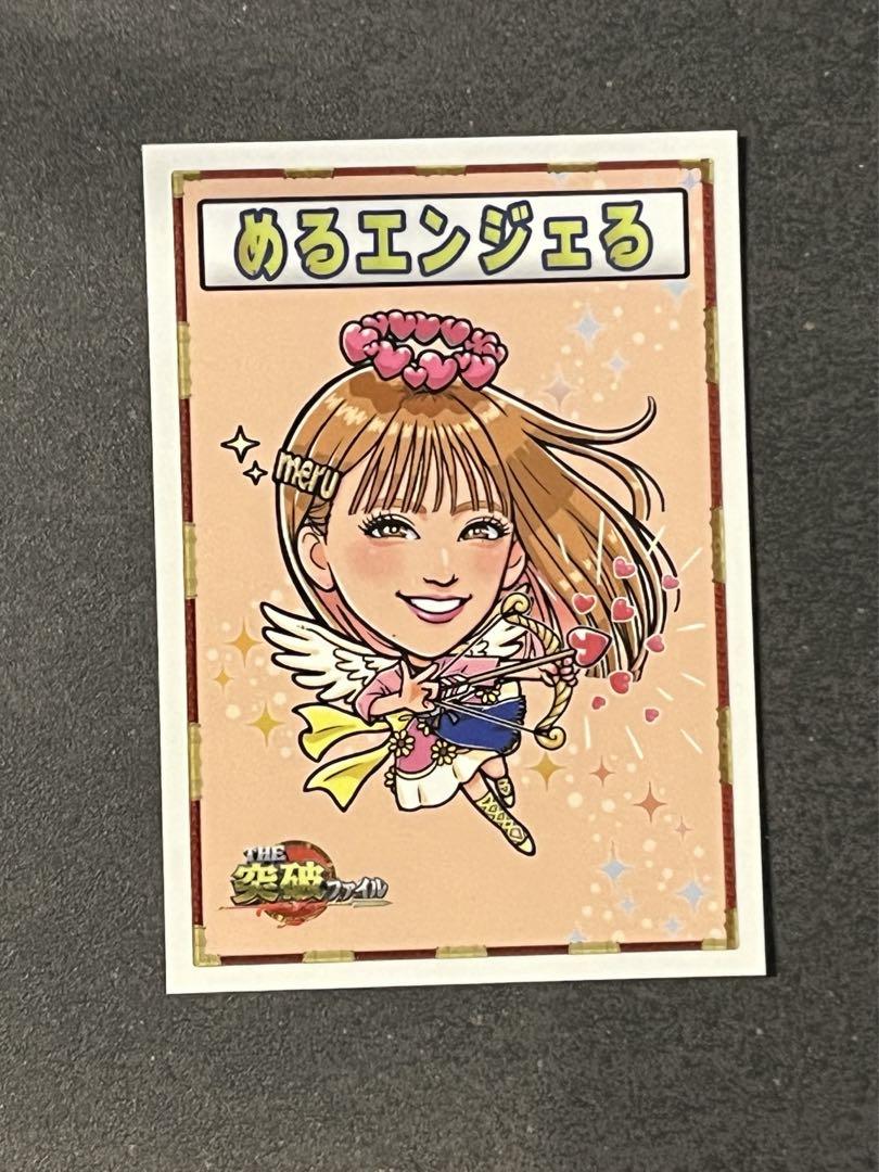 Amazon.co.jp: 熊野本宮大社 熊野牛王神符 宝印 御朱印 : おもちゃ