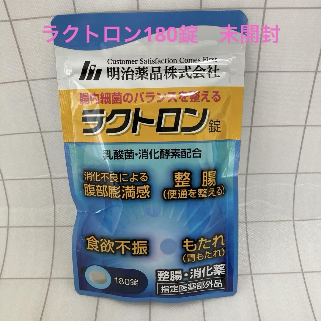 ラクトロン錠 180錠 整腸・消化薬