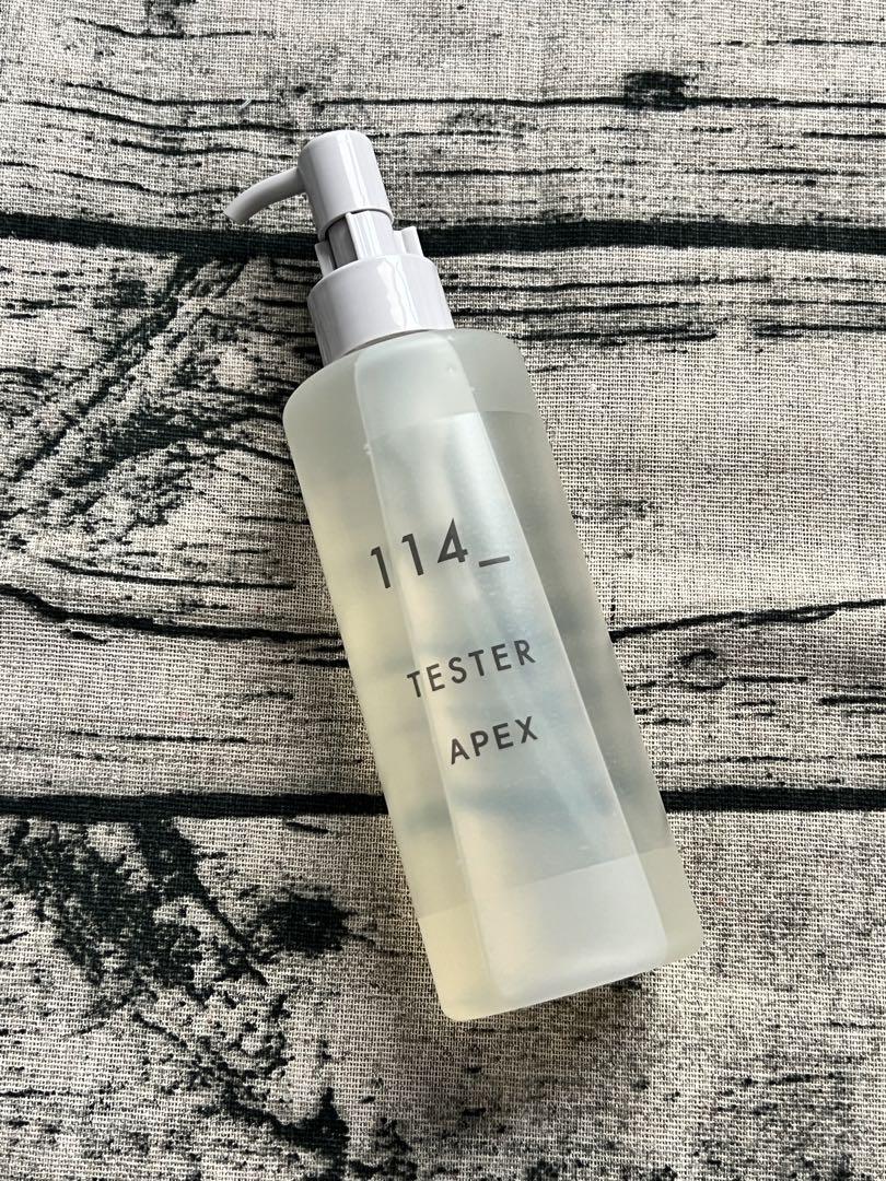 ポーラAPEXクレンジングオイルN  114__200ml  新品未使用