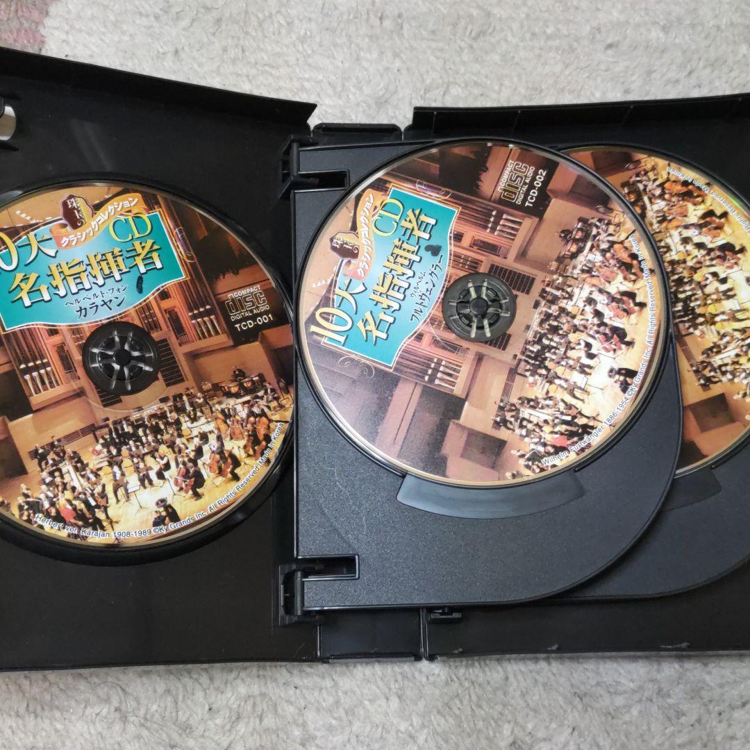 Amazon.co.jp: クラシック・コレクション 100 (CDマガジン) : 本