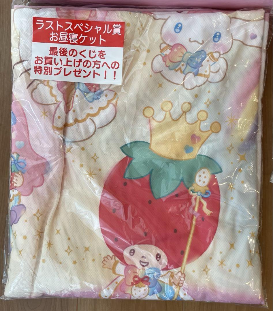 サンリオ当たりくじサンリオキャラクターズ　テーブル&ラスト賞