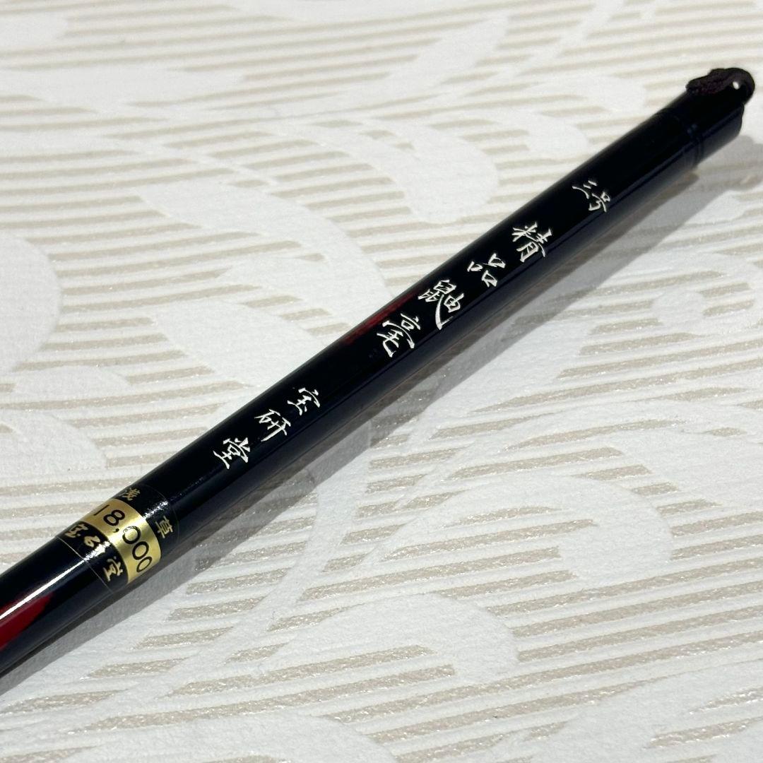 【高級書道筆　鼬律鋒二号　鼬毛5.6×1cm】◆半紙半切の漢字◆宝翰堂製の越後筆 高級書道筆 鼬律鋒二号 鼬毛5.6×1cm】◇半紙半切