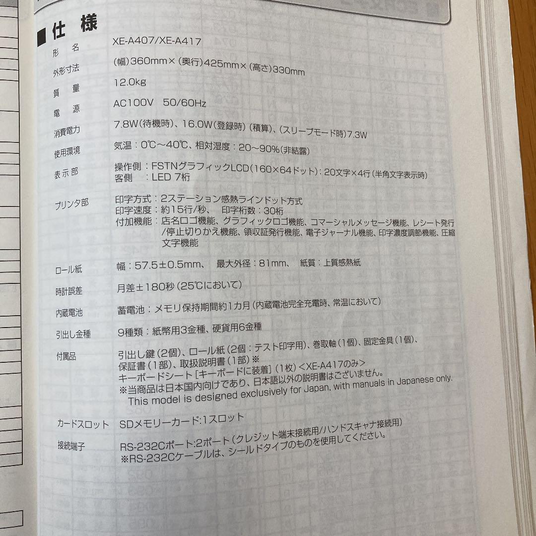5のサムネイル