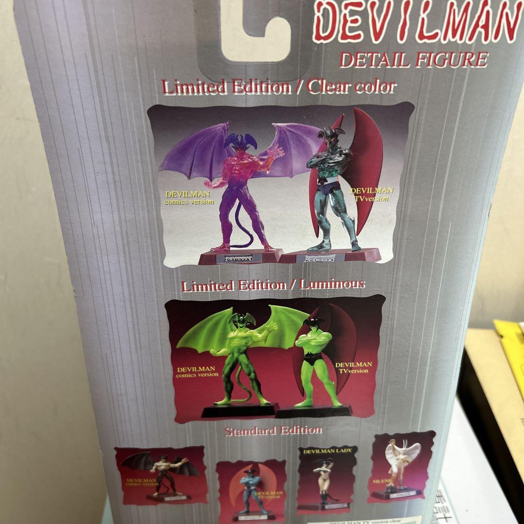 UNI Five DEVILMAN 限定クリアカラーフィギュア