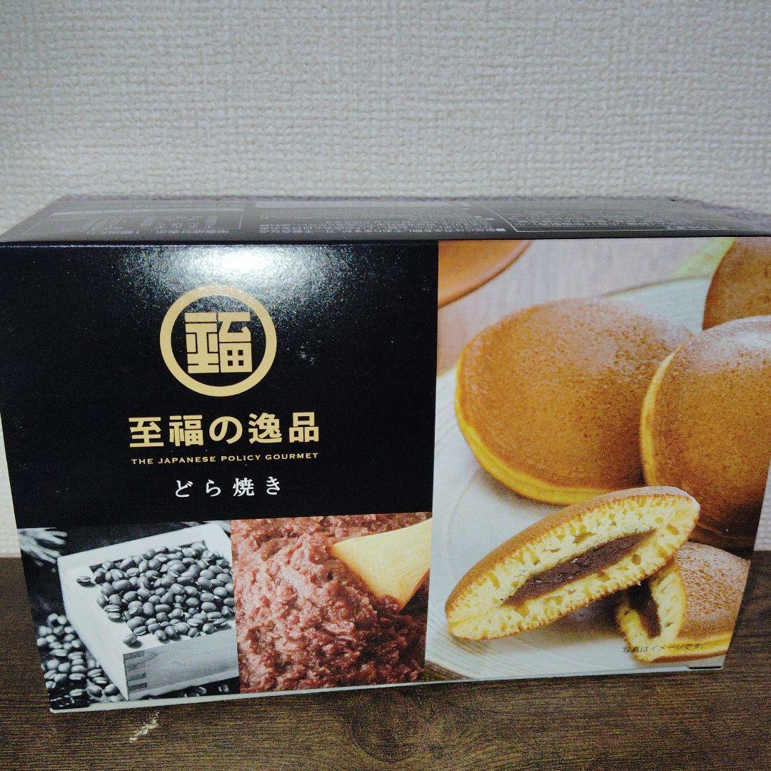 コアラのマーチ 【１２０】