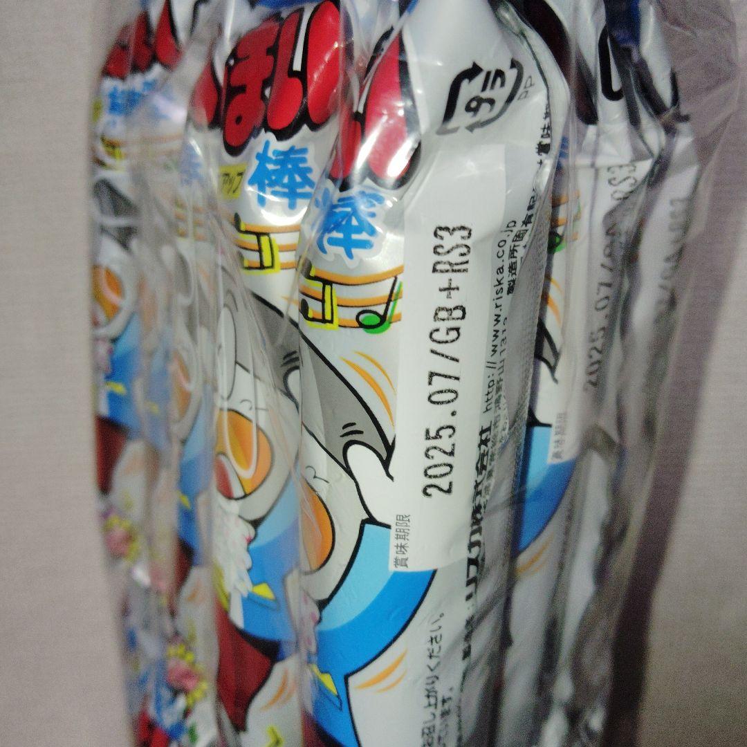 コアラのマーチ 【１２０】
