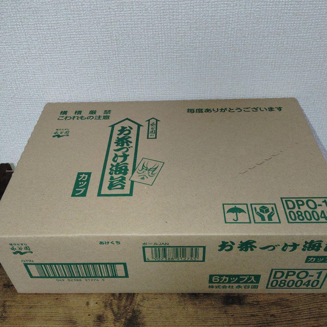 コアラのマーチ 【１２０】