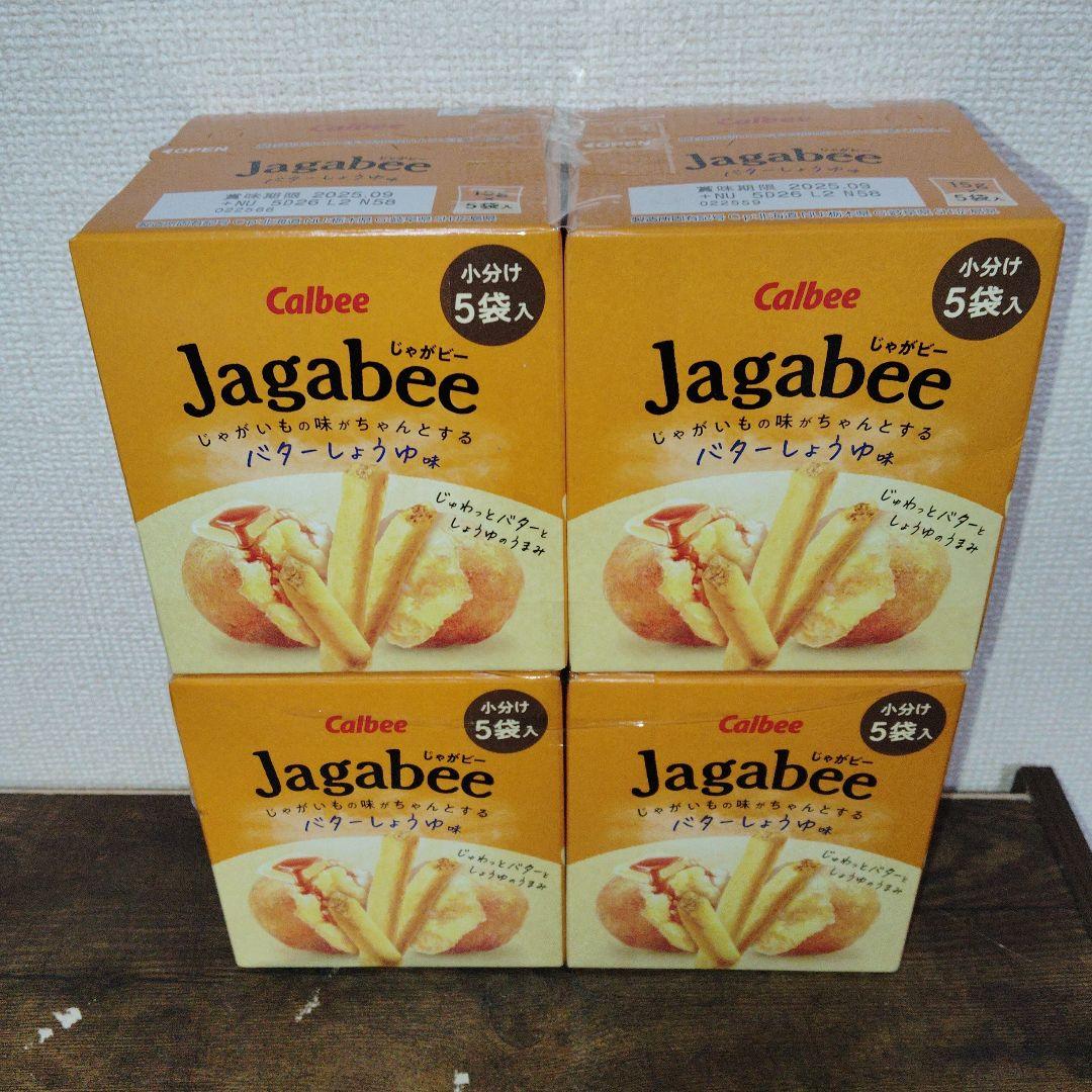 コアラのマーチ 【１２０】