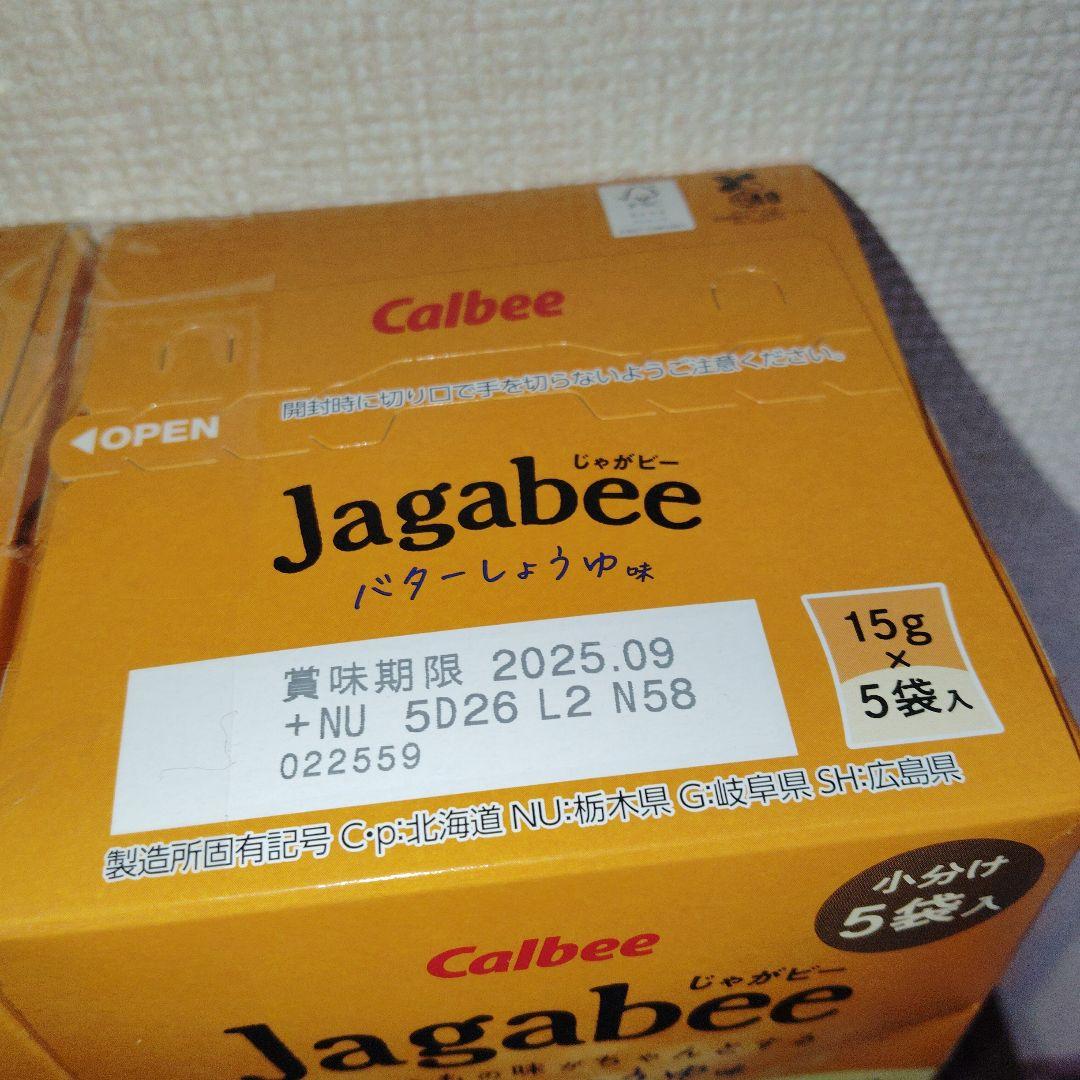 コアラのマーチ 【１２０】
