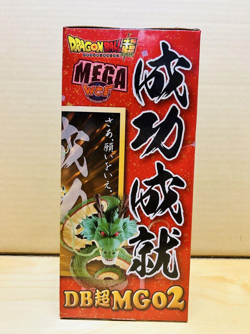 【未開封】　神龍　ドラゴンボール　成功成就 MEGAワーコレ　フィギュア